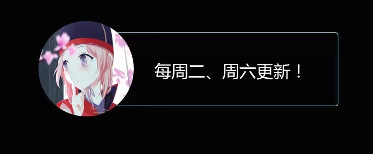 第92话 拯救蓝霄珊倒计时133