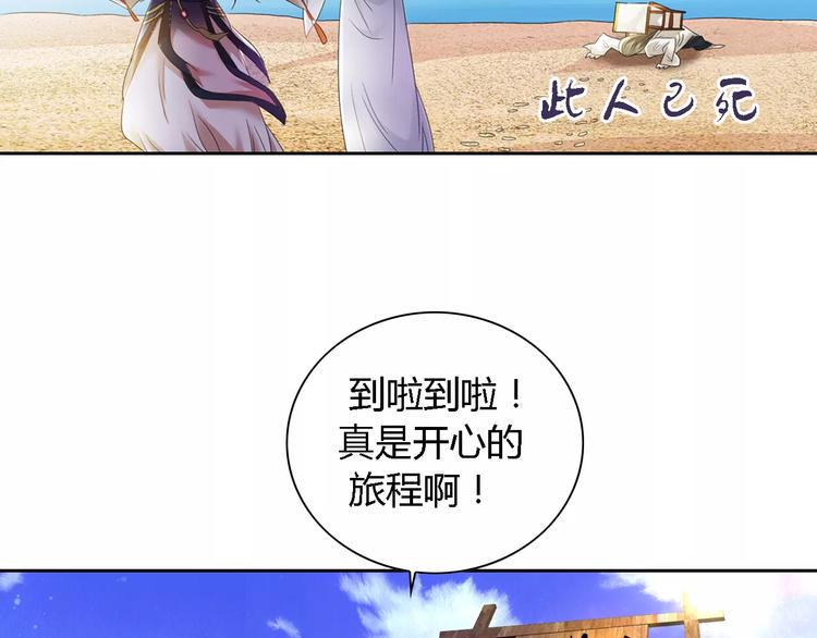 第84话 八卦村是我的家乡66