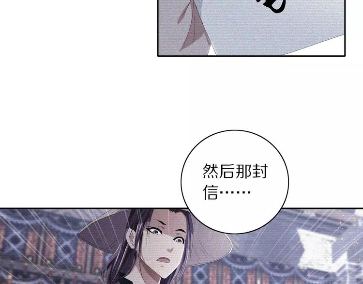 第49话 教主夫人53