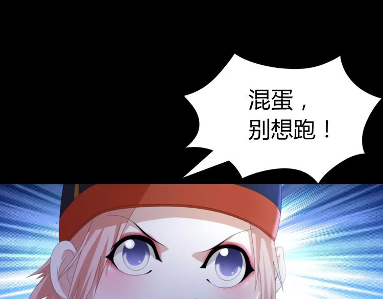 第59话 无动出鞘50