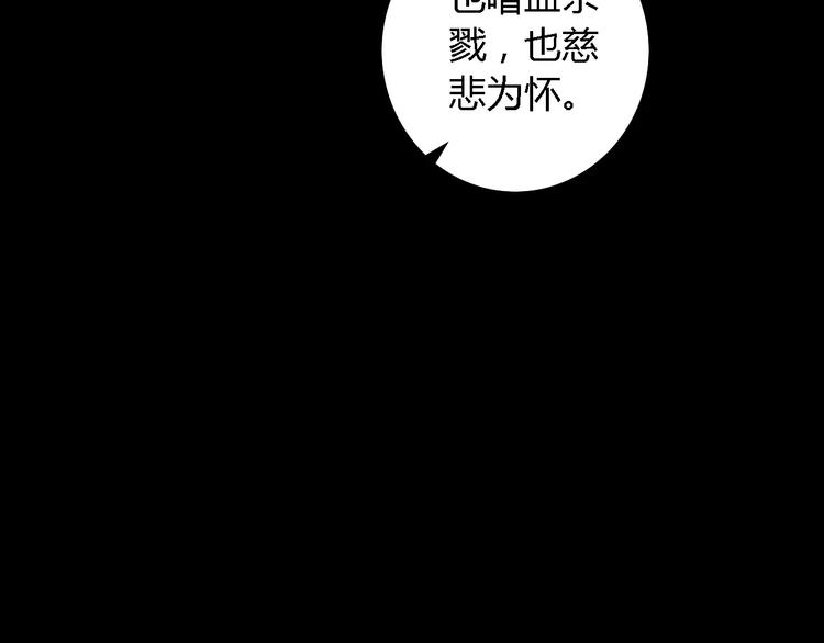 第44话 分裂89