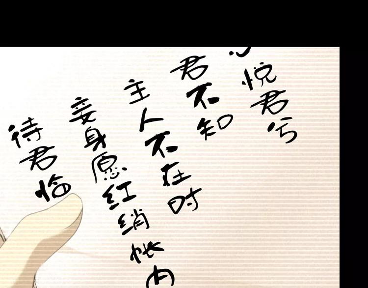 第40话 十年的债11
