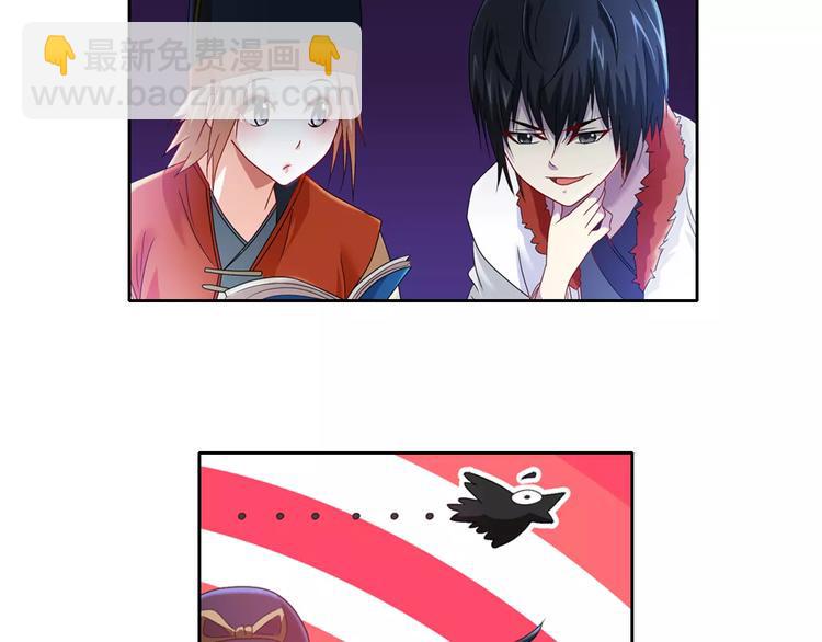 第83话 童谣月儿湾22