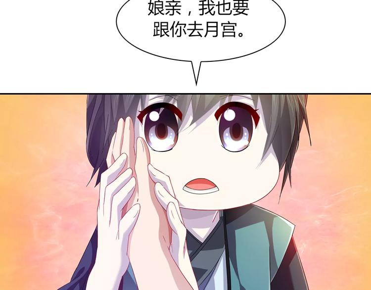 第95话 喝了这酒，不再是朋友94
