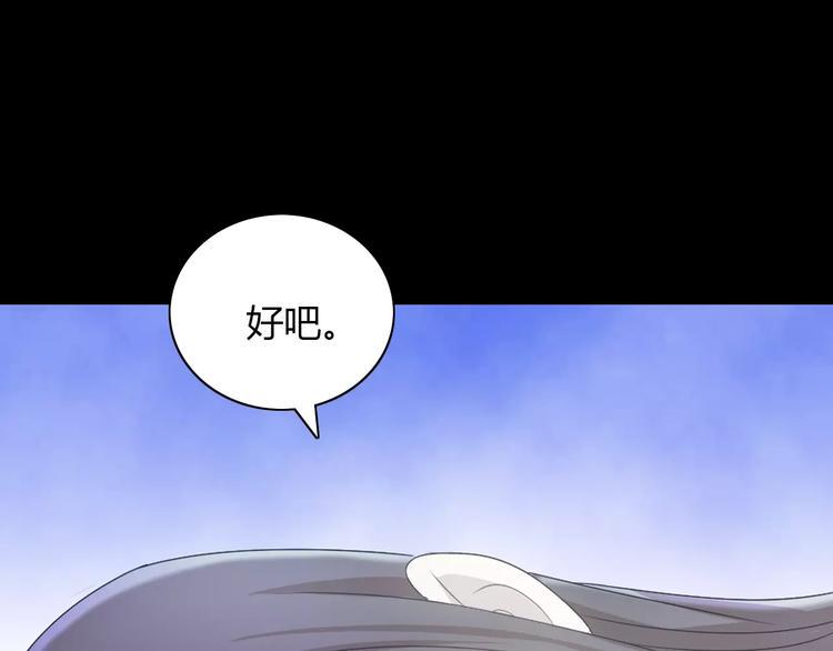 第48话 蓝捕头，吃药68