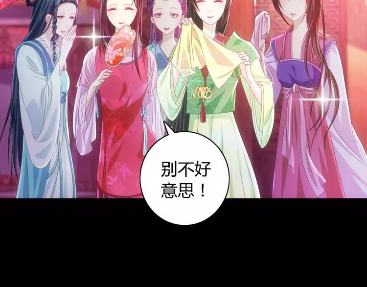 第73话 三天之内必须破案56