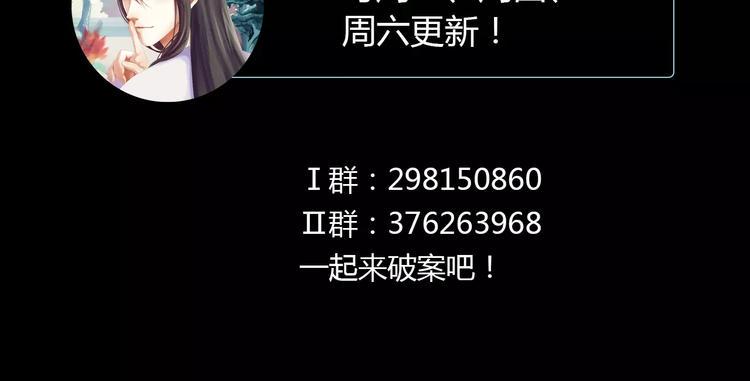 第53话 互相拆台的各位真王75