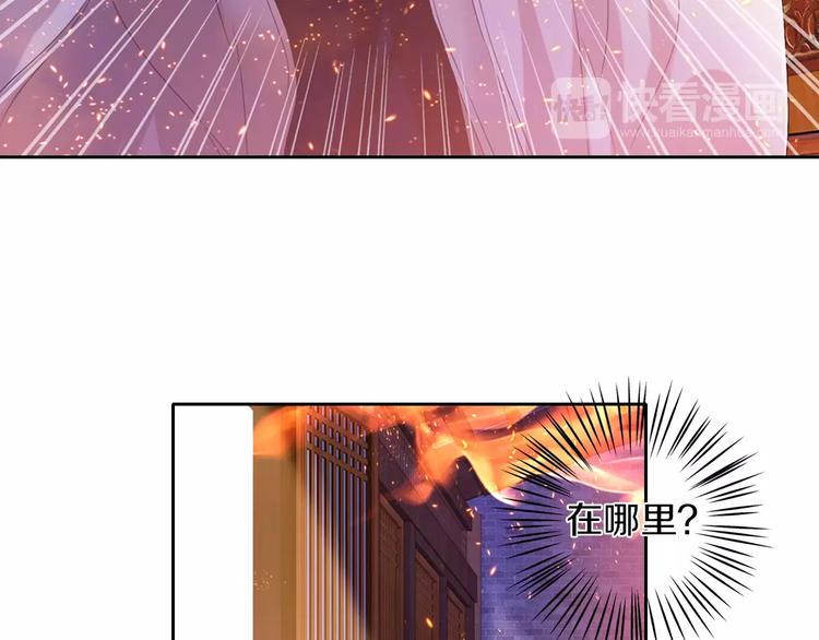 第31话 他们身上都有残疾？66
