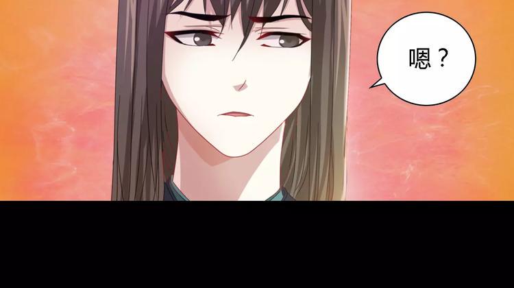 第87话 今晚有人偷袭36