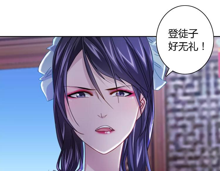 第71话 剑圣山庄风波36