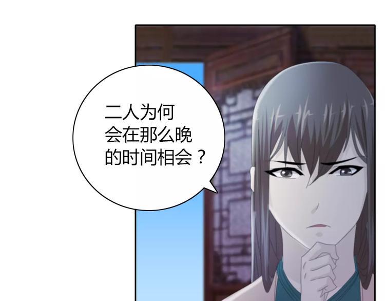 第56话 同一时辰去世的二人21