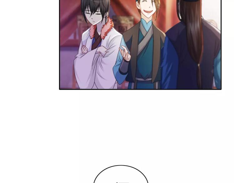 第70话 令狐老弟，还记得她吗51