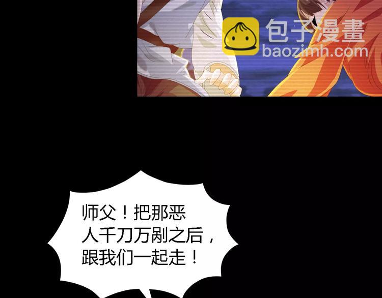 第38话 活下去！7