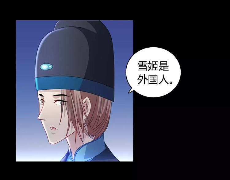 第74话 三人间隐隐的关联65
