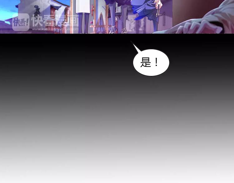 第95话 喝了这酒，不再是朋友36