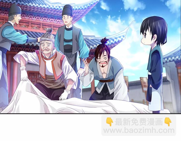 第95话 喝了这酒，不再是朋友111