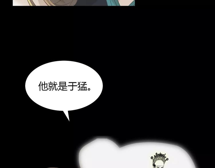 第8话 她的真实身份42