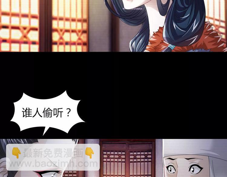 第67话 女人做不了盟主6