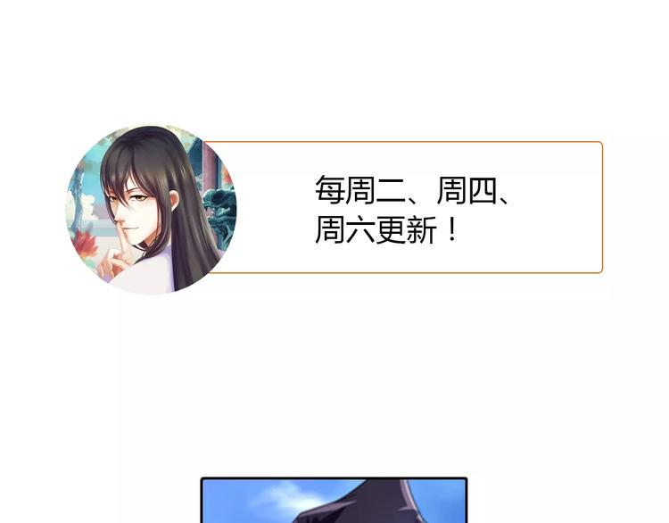 第31话 他们身上都有残疾？76