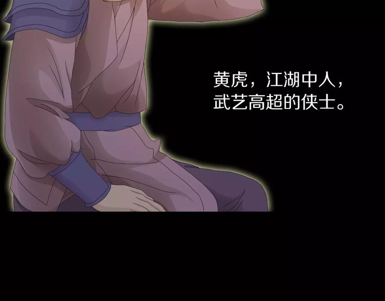 第3话 是谁害了他？73