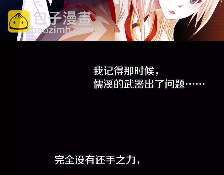 第91话 失踪的蓝霄珊53