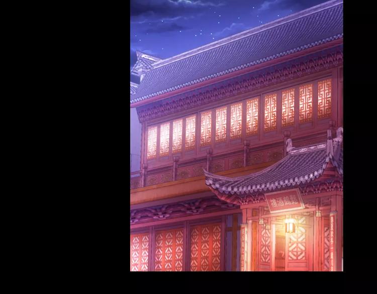 第78话 你终究是骗了我30