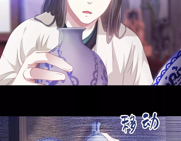 第92话 拯救蓝霄珊倒计时99