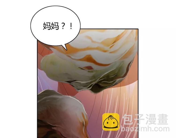 第43话 忘记痛苦才能活下去28