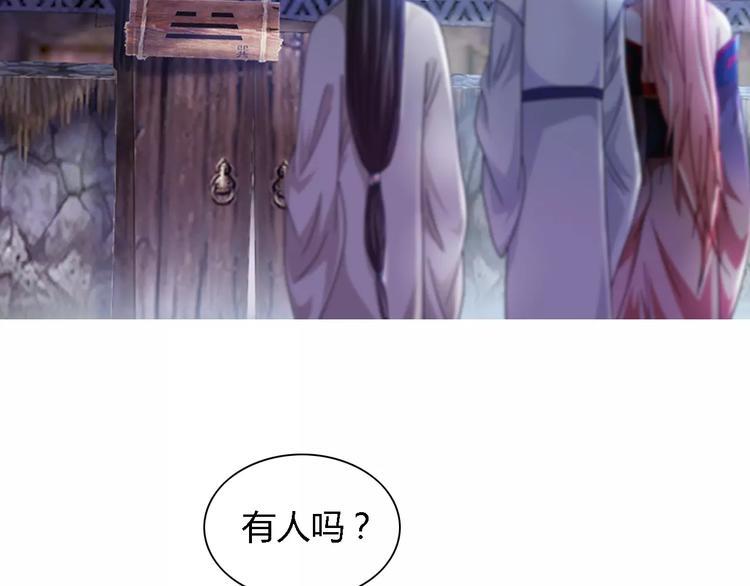 第88话 童谣开端的杀戮45