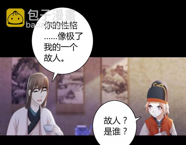 第60话 醒来的关键人物30