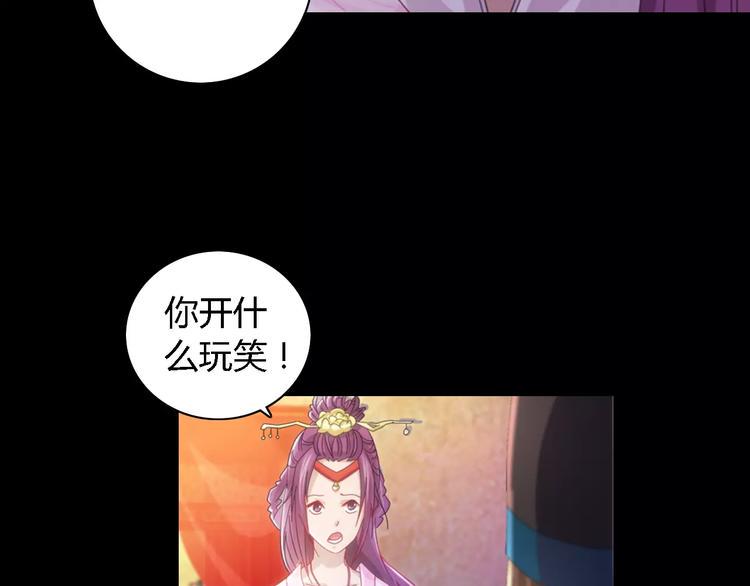 第80话 你终究是骗了我62