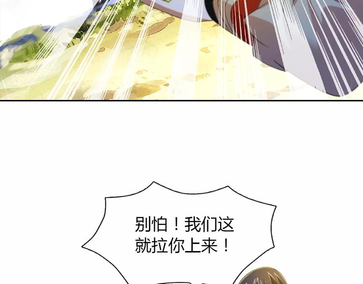 第29话 云灵寺十年前的覆灭23