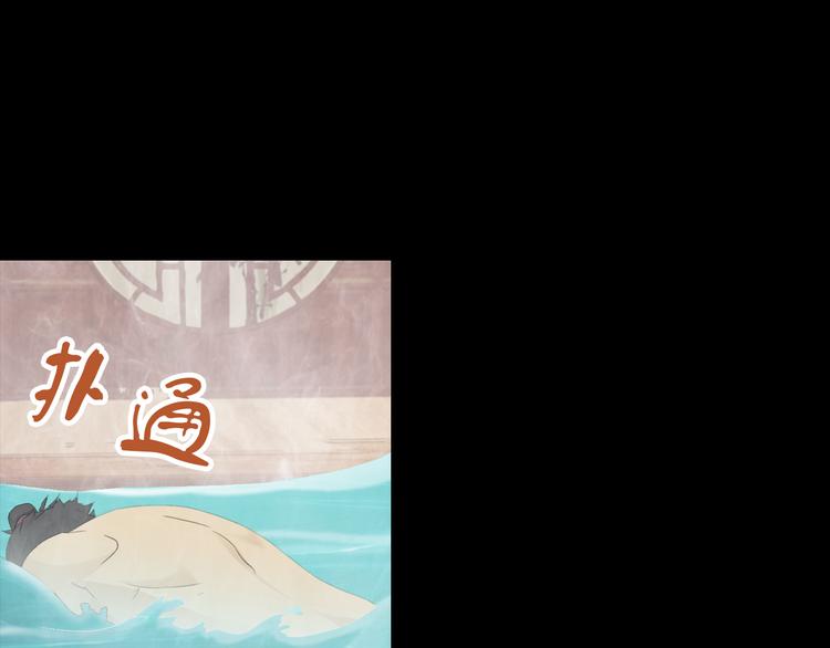 第1话 抱歉，今晚有谜团11