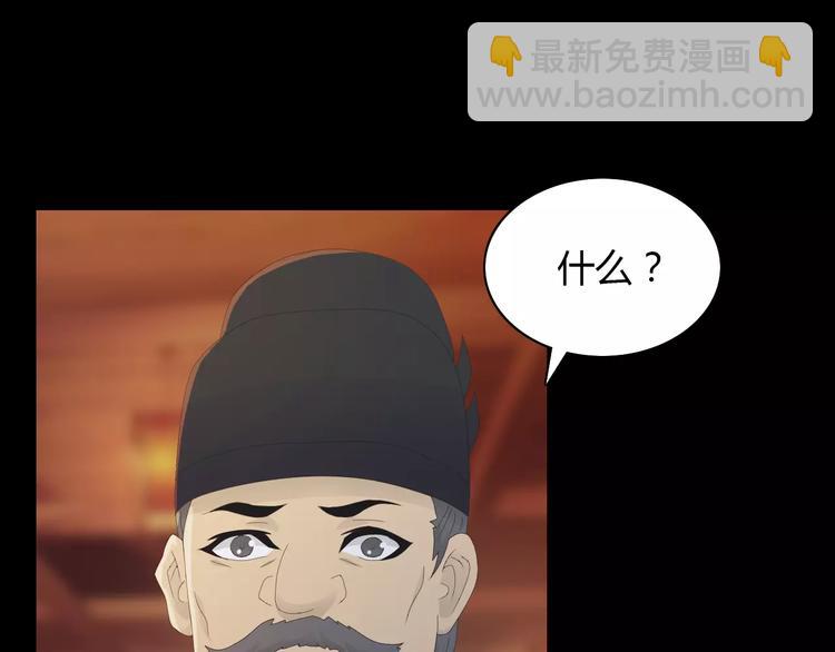 第12话 扑朔迷离74