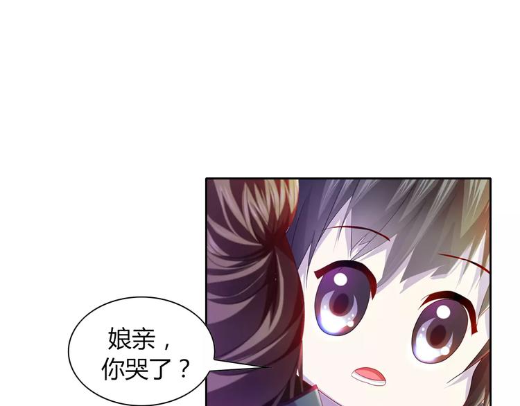 第95话 喝了这酒，不再是朋友99