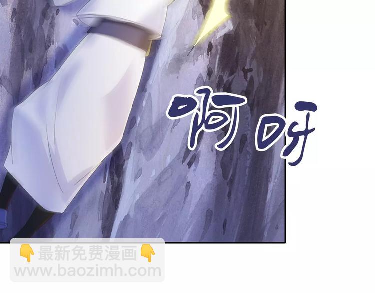 第29话 云灵寺十年前的覆灭13