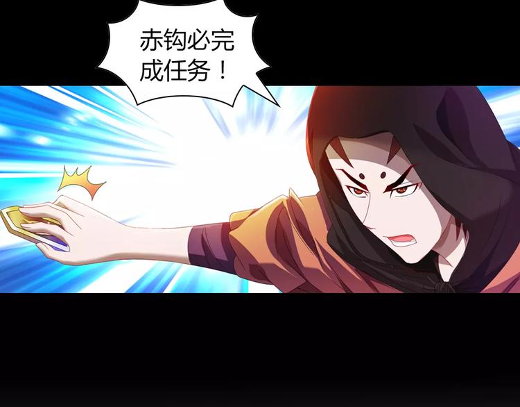 完结篇 令狐轩被抓走了！51
