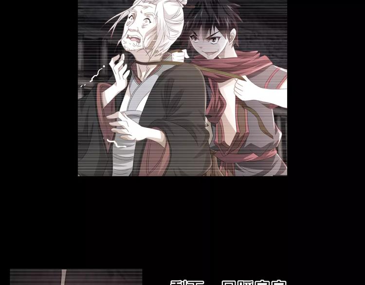 第93话 寄出童谣的人就是你！74