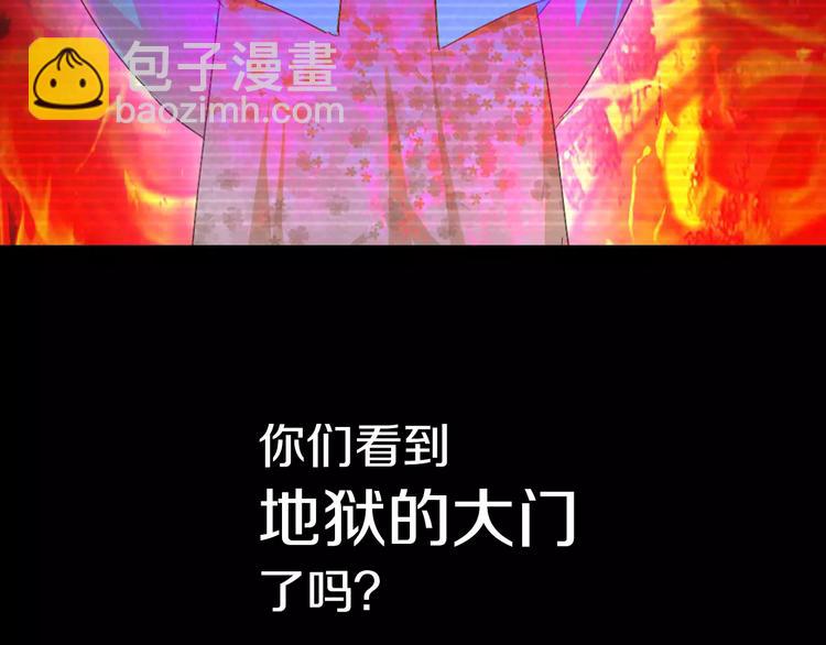 第39话 蜕变84