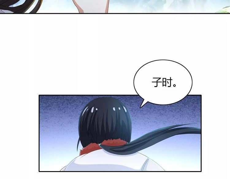 第28话 寺庙高僧的惊人力量63