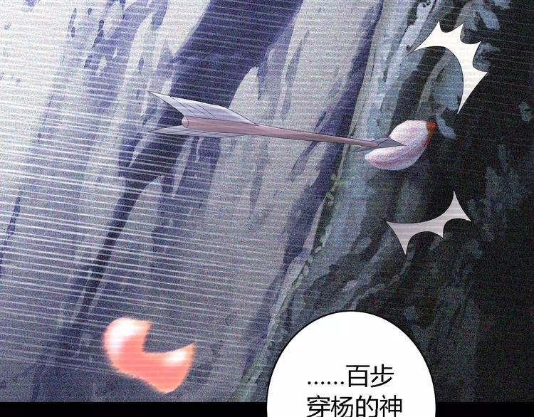 第44话 分裂56