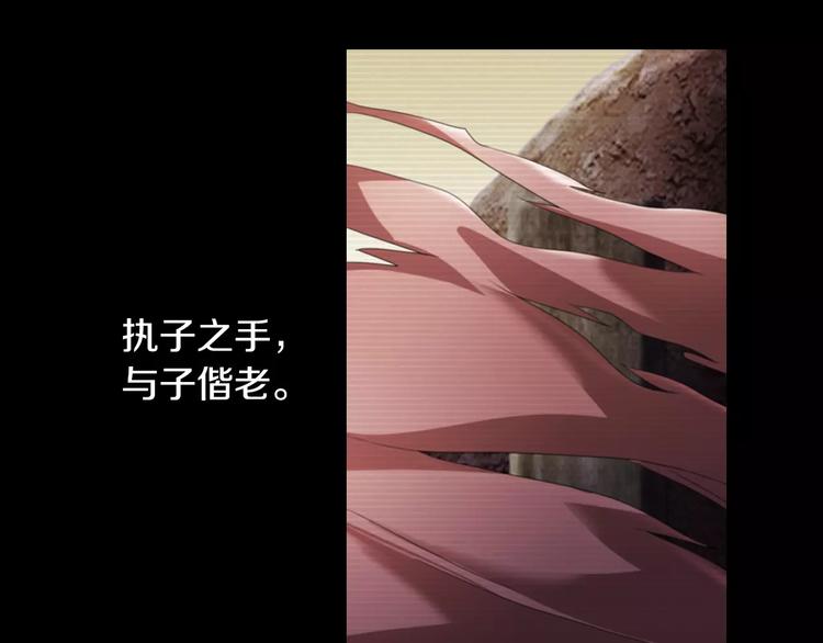第68话 女魃的悲剧结局60