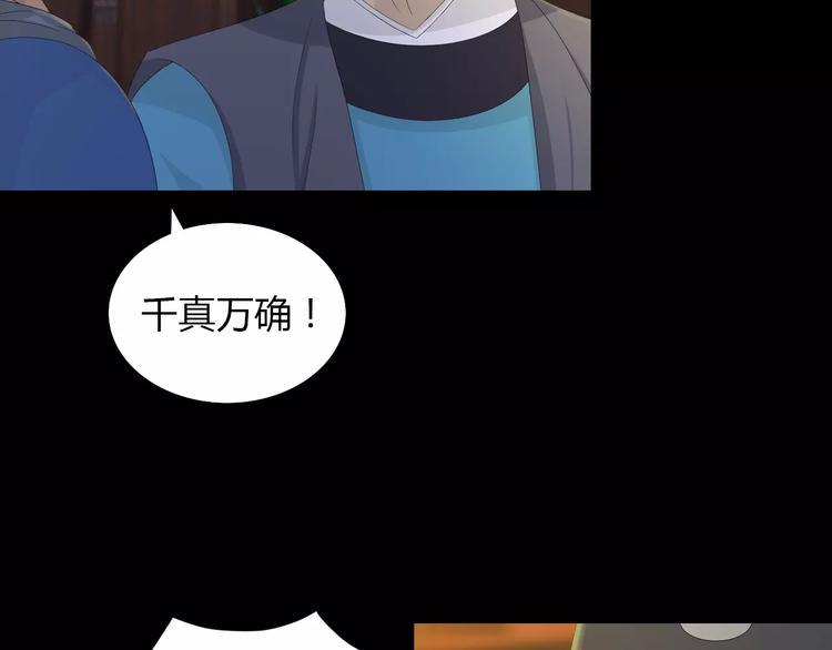 第5话 你装男人真的不像60
