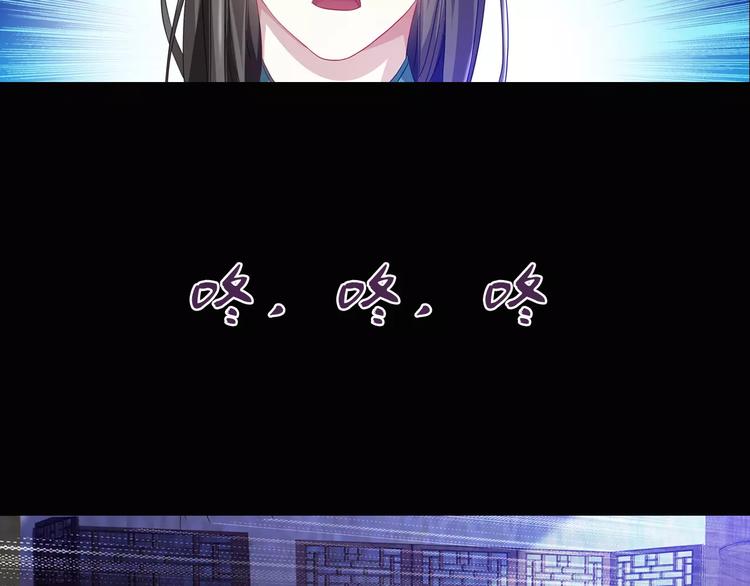 第92话 拯救蓝霄珊倒计时108