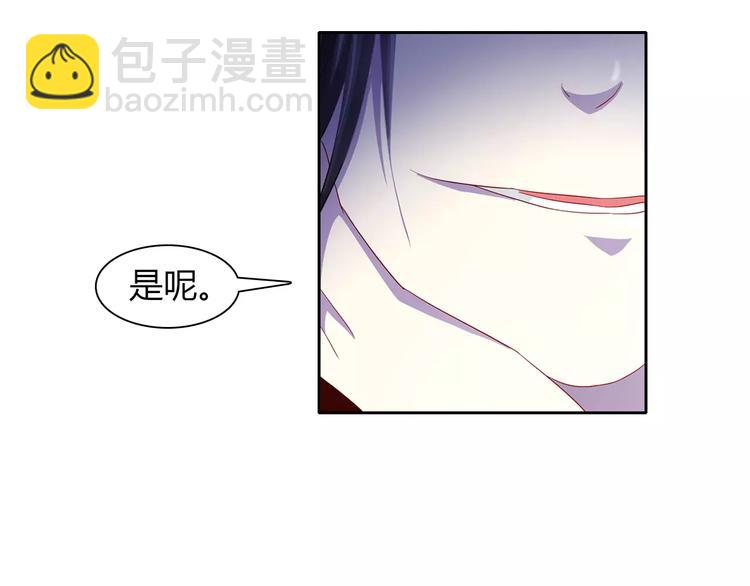 第95话 喝了这酒，不再是朋友74