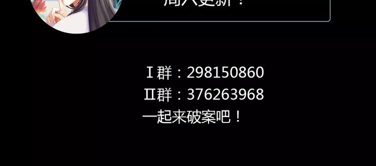 第38话 活下去！73