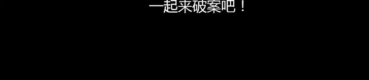 第66话 立下战功者是下任掌门75