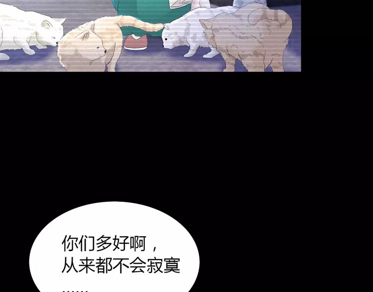 第9话 大富之家的飞来横祸60