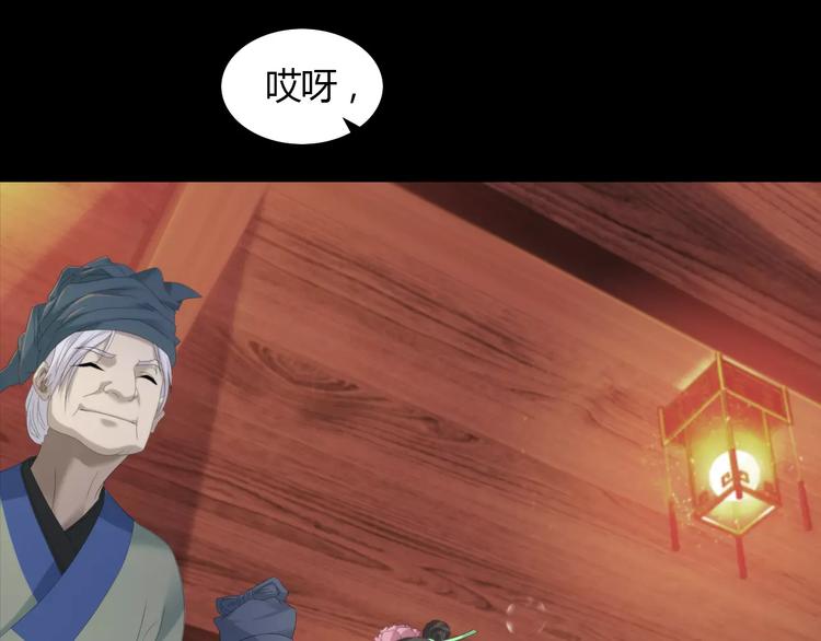 第3话 是谁害了他？3