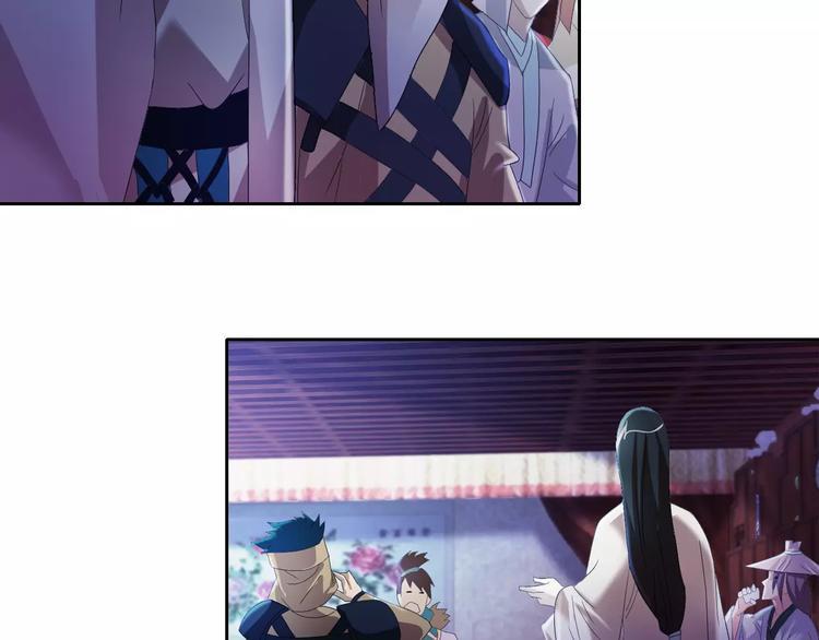 第48话 蓝捕头，吃药11
